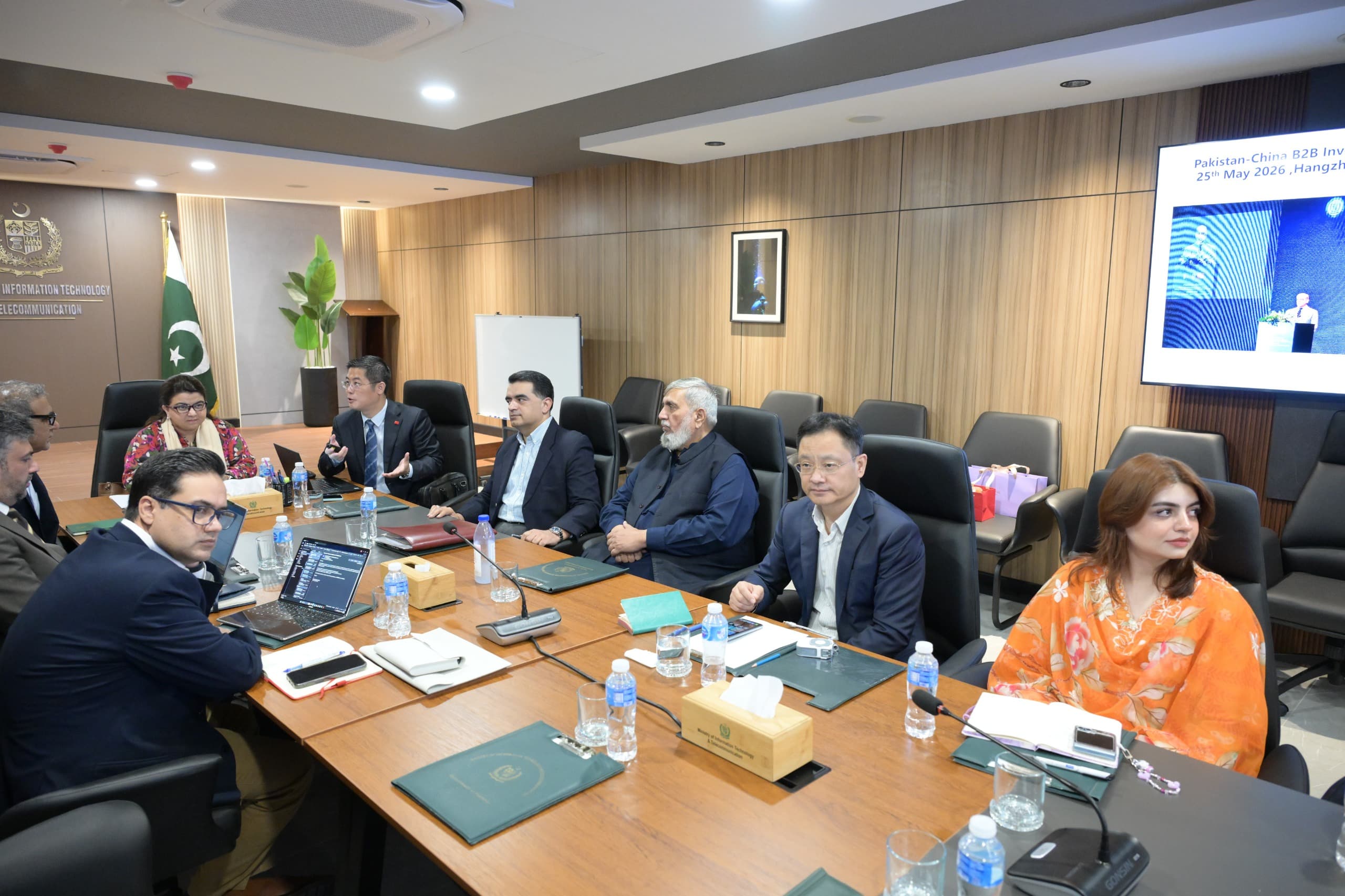 Ministry of IT & Telecommunication Visit — photograph 3 of 9