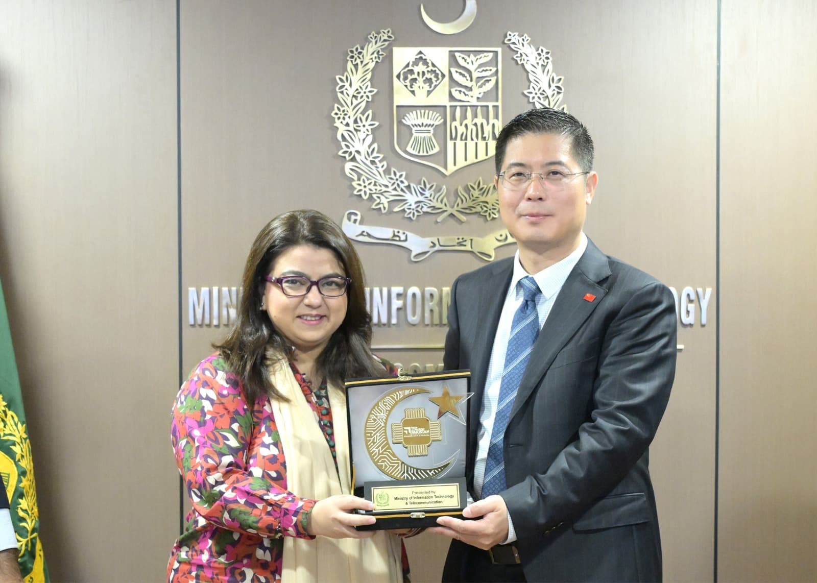 Ministry of IT & Telecommunication Visit